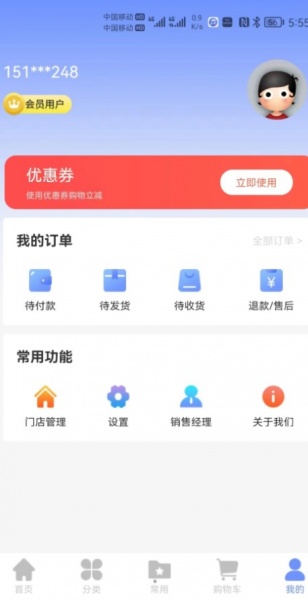 工包汇app手机版下载_工包汇最新版下载v1.2.1 安卓版 运行截图2