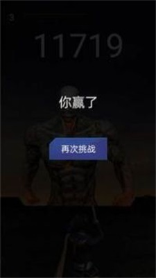 巨人狂战士游戏下载_巨人狂战士最新版下载v1.0.1 安卓版 运行截图3