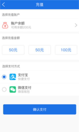 悠享充app最新版下载_悠享充手机版下载v1.3.0 安卓版 运行截图1