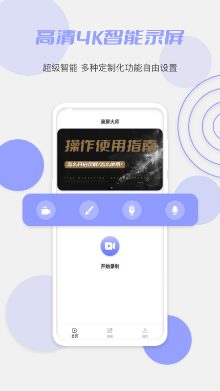 豆奶app免费下载_豆奶2022最新版下载v2.0.1 安卓版 运行截图2