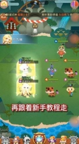 魔卡连萌手游下载_魔卡连萌游戏免费下载_魔卡连萌最新版下载 运行截图3