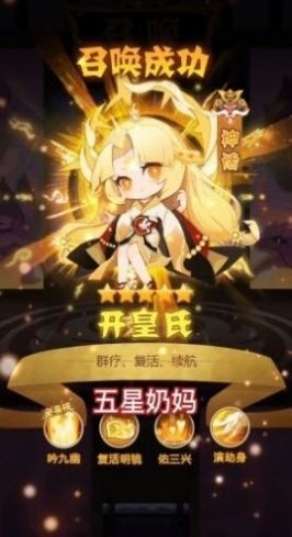 魔卡连萌手游下载_魔卡连萌游戏免费下载_魔卡连萌最新版下载 运行截图2