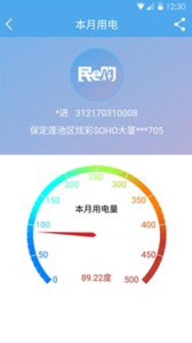 民e购app手机版下载_民e购最新版免费下载v1.6.0 安卓版 运行截图1