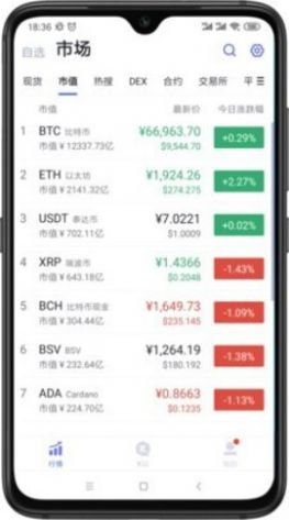 阿尔法币挖矿最新版app下载_阿尔法币交易平台手机版下载v1.0 安卓版 运行截图1