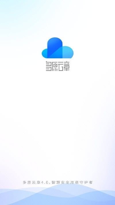 多原云章免费版下载_多原云章2022版下载v3.8.5 安卓版 运行截图1