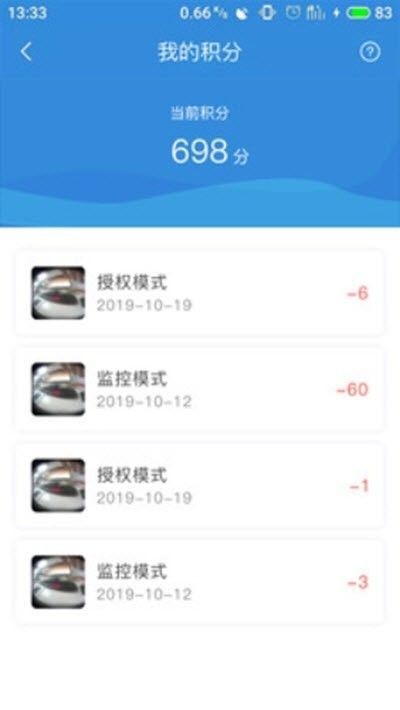 多原云章免费版下载_多原云章2022版下载v3.8.5 安卓版 运行截图3