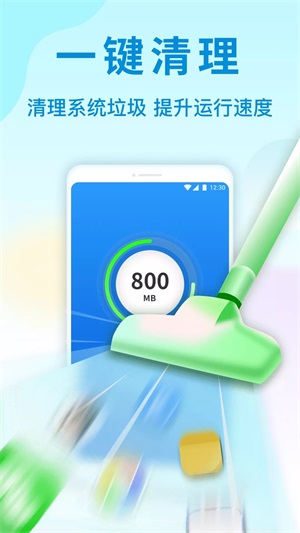 天眼手机清理管家app下载_天眼手机清理管家手机最新版下载v1.0.220318.2285 安卓版 运行截图3