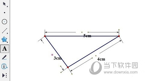 几何画板怎么给线段指定长度