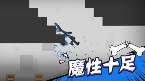 火柴人粉碎战下载手机版最新_火柴人粉碎战游戏安卓版V1.0.0