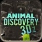 3D动物探索游戏下载_3D动物探索最新中文版下载v1.0 安卓版