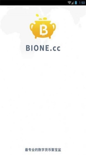 币万最新版app下载_币万BIONE交易所2022下载v2.10.2 安卓版 运行截图3