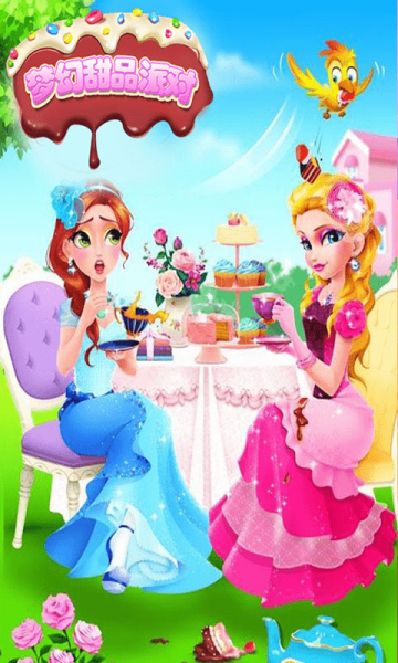 梦幻芭比公主的甜品最新版下载_梦幻芭比公主的甜品免费版下载v1.1.34 安卓版 运行截图2