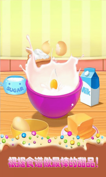 梦幻芭比公主的甜品最新版下载_梦幻芭比公主的甜品免费版下载v1.1.34 安卓版 运行截图3