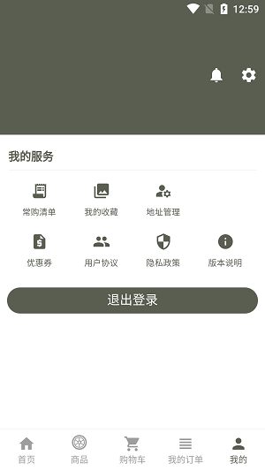 强世隆app手机版下载_强世隆安卓版下载v1.0.0 安卓版 运行截图1