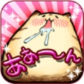 虎猫烧烤游戏下载_虎猫烧烤最新版下载v1.2 安卓版