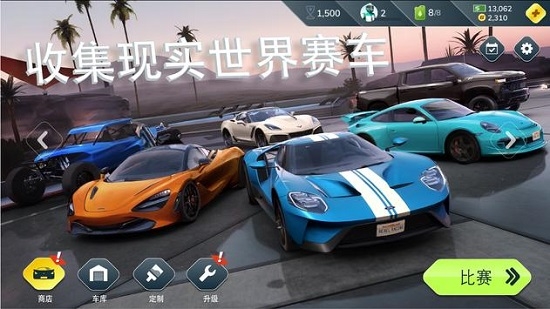 反叛赛车最新无限钞票版下载_反叛赛车游戏无限金币中文V1.1.1 运行截图2