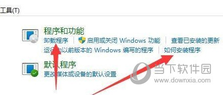 Windows11怎么添加删除程序