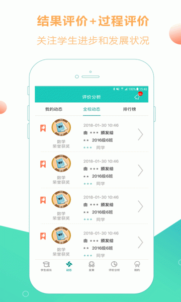 氛围灯自拍神器app下载_氛围灯自拍神器最新版下载v1.0 安卓版 运行截图1