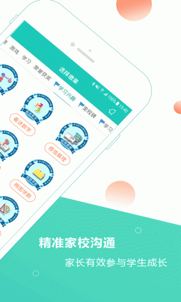 氛围灯自拍神器app下载_氛围灯自拍神器最新版下载v1.0 安卓版 运行截图3