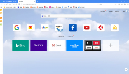 傲游浏览器Maxthon下载_傲游浏览器Maxthon最新正式版免费最新版v6.1.3.3100 运行截图1