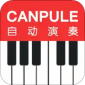CANPULE钢琴软件免费版下载_CANPULE钢琴2022版手机下载v1.0.1 安卓版