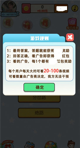 开始讲课了红包版预约_开始讲课了红包版下载-开始讲课了官方领红包正版下载 运行截图3