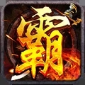 弑之神v1.6