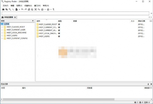 Registry Finder下载_Registry Finder(注册表管理)最新免费最新版v2.53 运行截图2