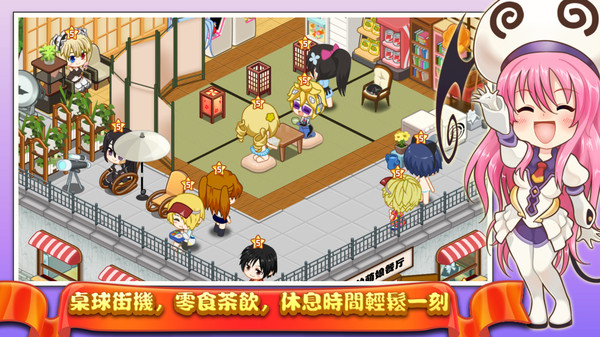 餐厅萌物语中文免费版下载_餐厅萌物语游戏2022下载v1.34.11 安卓版 运行截图2