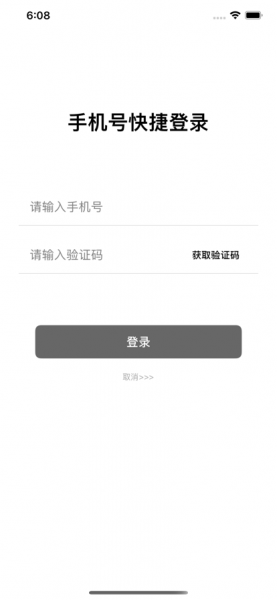 可惜了了最新版app下载_可惜了了手机版下载v1.0 安卓版 运行截图1