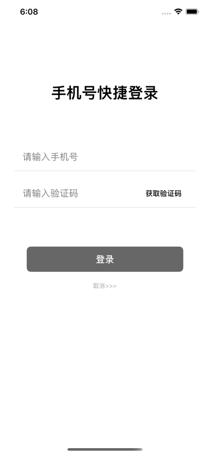 可惜了了最新版app下载_可惜了了手机版下载v1.0 安卓版 运行截图1