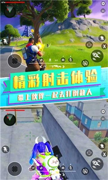 吃鸡战场之夜手机版官方下载_吃鸡战场之夜游戏安卓版V1.0