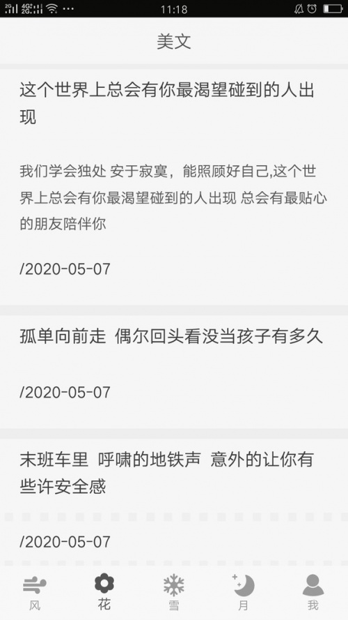 uMobileCV软件下载_uMobileCV安卓最新版下载v1.10.0 安卓版 运行截图2