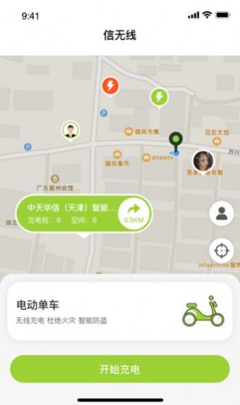 信小胖安卓最新版下载_信小胖app下载v1.1.9 安卓版 运行截图2