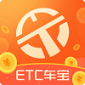 ETC车宝app最新版下载_ETC车宝手机版下载v4.6.2 安卓版