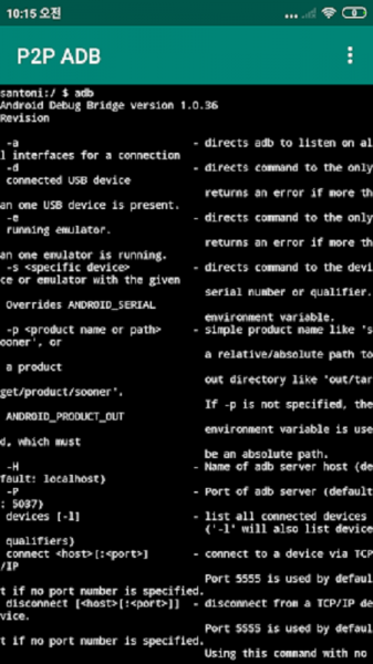 P2PADB软件下载_P2PADB安卓版下载v2.5 安卓版 运行截图2