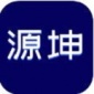 源坤数字藏品app下载_源坤2022最新版下载v1.0.11 安卓版