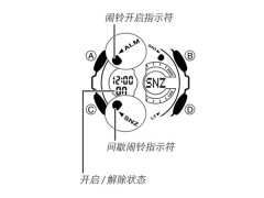 卡西欧闹铃模式怎么关闭_卡西欧在哪关闭闹铃模式[多图]