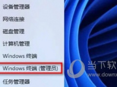 Windows11没有应用商店怎么办 无法找到解决方法