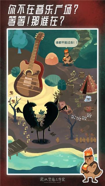 晚安森林正版官方下载_晚安森林游戏下载安卓版V1.1