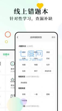 柚印app免费版下载_柚印最新版下载v1.0.0 安卓版 运行截图1