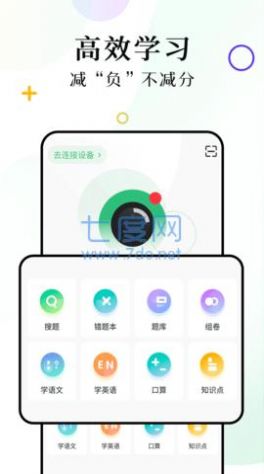 柚印app免费版下载_柚印最新版下载v1.0.0 安卓版 运行截图2