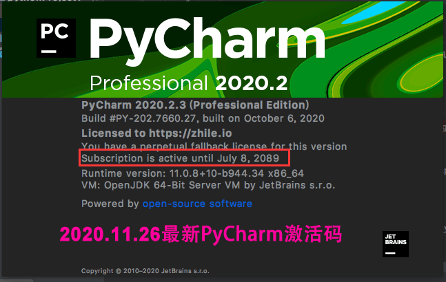 Pycharm有效免费激活码 2022最新pycharm专业版永久激活码
