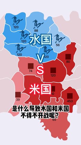 沙场对决手游免广告版下载_沙场对决安卓免费版下载v3.0 安卓版 运行截图3