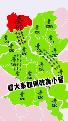 沙场对决手游免广告版下载_沙场对决安卓免费版下载v3.0 安卓版 运行截图2