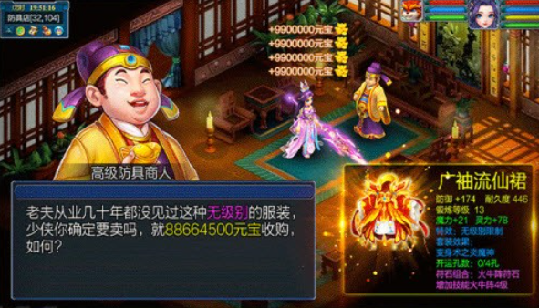 封神梦幻手游下载_封神梦幻安卓版下载v1.0.73 安卓版 运行截图1