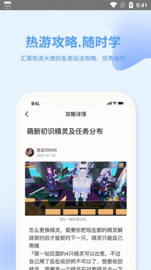 捞金乐园游戏盒子app最新版下载_捞金乐园免费版下载v2.0.0 安卓版 运行截图3