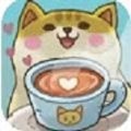 可口的咖啡安卓中文版-可口的咖啡游戏包_可口的咖啡游戏下载