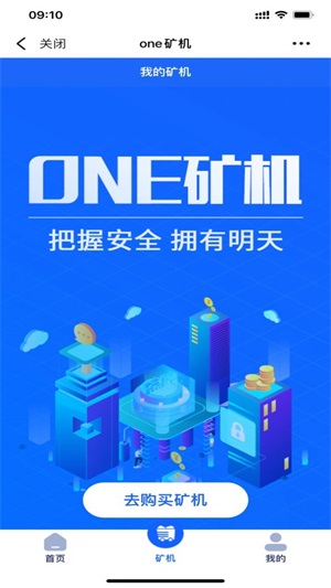 one免费挖矿