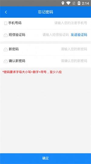 豫牧通企业版下载_豫牧通app最新版下载v3.0.6 安卓版 运行截图3